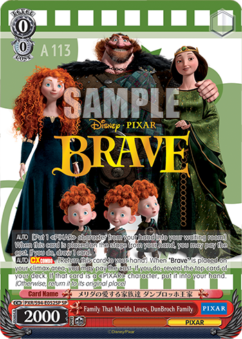 (SP) 0/0 Dunbroch Royal Family (PIXAR)