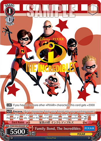 (SP) 1/1 The Incredibles (PIXAR)