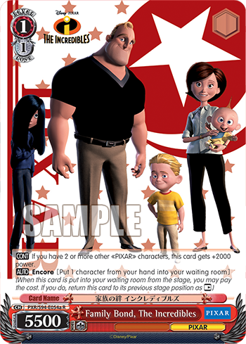 (R) 1/1 The Incredibles (PIXAR)