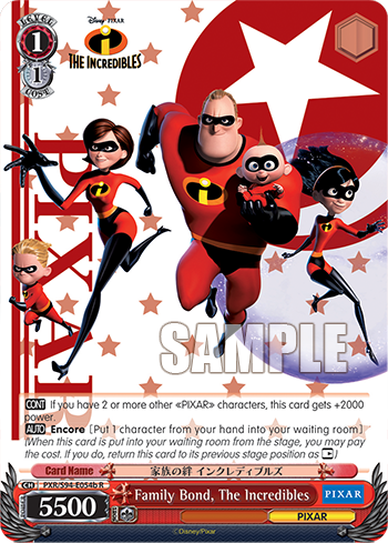 (R) 1/1 The Incredibles (PIXAR)