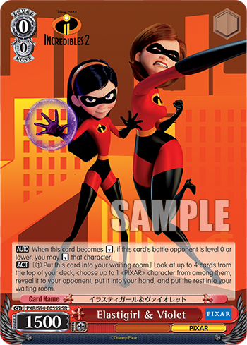 (SR) 0/0 Elastigirl & Violet (PIXAR)