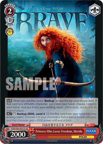 (SR) 2/1 Merida (PIXAR)