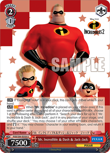 (U) 2/1 Mr. Incredible & Dash & Jack-Jack (PIXAR)