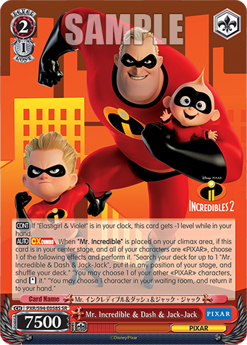 (SR) 2/1 Mr. Incredible & Dash & Jack-Jack (PIXAR)