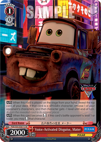 (SR) 1/0 Mater (PIXAR)