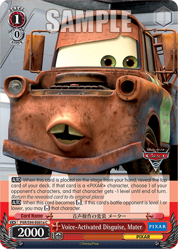 (C) 1/0 Mater (PIXAR)