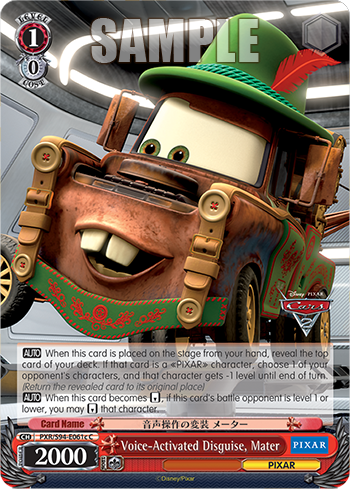 (C) 1/0 Mater (PIXAR)