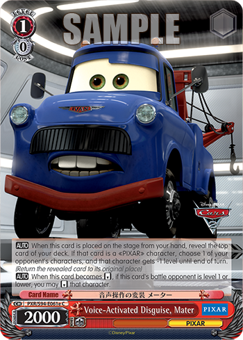 (C) 1/0 Mater (PIXAR)