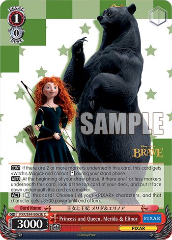 (C) 1/0 Merida & Elinor (PIXAR)