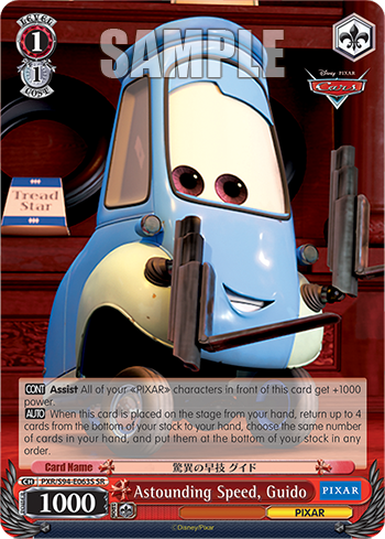 (SR) 1/1 Guido (PIXAR) CONT - ASSIST +1000