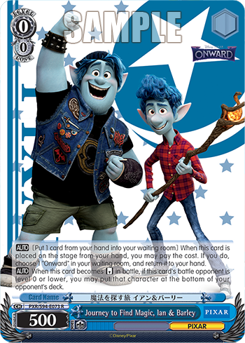 (R) 0/0 Ian & Barley (PIXAR)