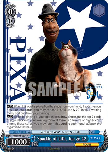 (R) 0/0 Joe & 22 (PIXAR)