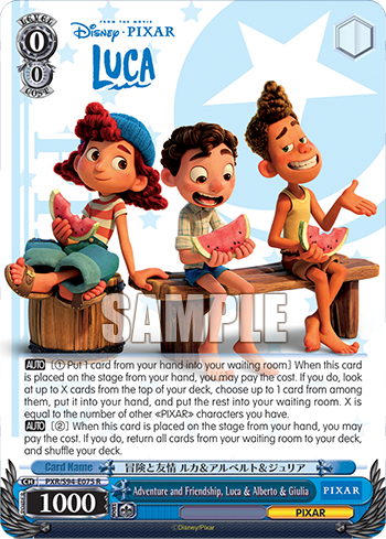 (R) 0/0 Luca & Alberto & Giulia (PIXAR)