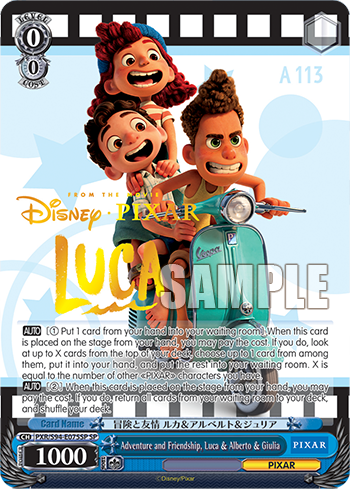 (SP) 0/0 Luca & Alberto & Giulia (PIXAR)