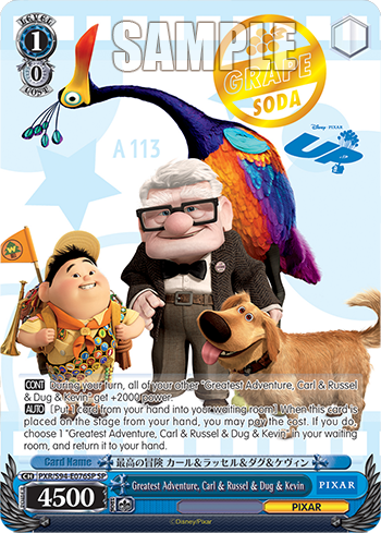 (SP) 1/0 Carl & Russel & Dug & Kevin (PIXAR)