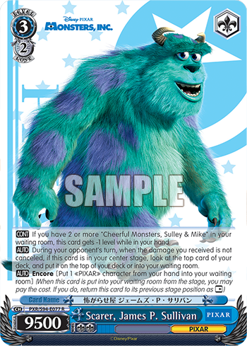 (R) 3/2 Sullivan (PIXAR)