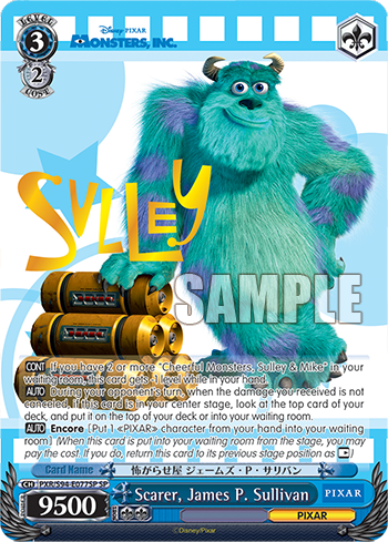 (SP) 3/2 Sullivan (PIXAR)