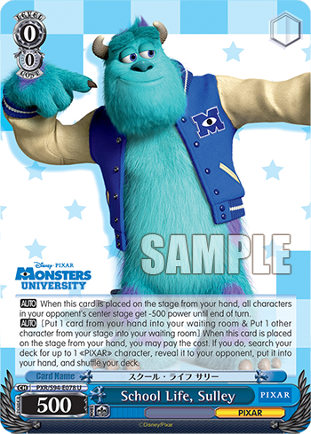 (U) 0/0 Sully (PIXAR)