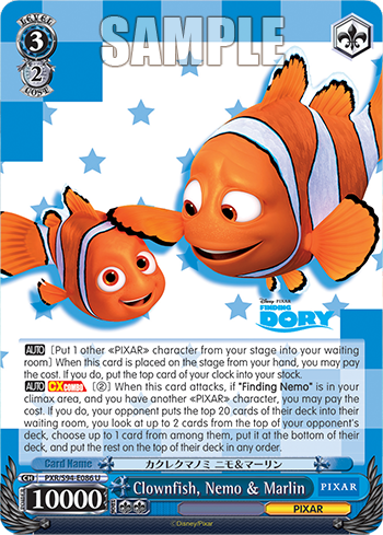 (U) 3/2 Nemo & Marlin (PIXAR)