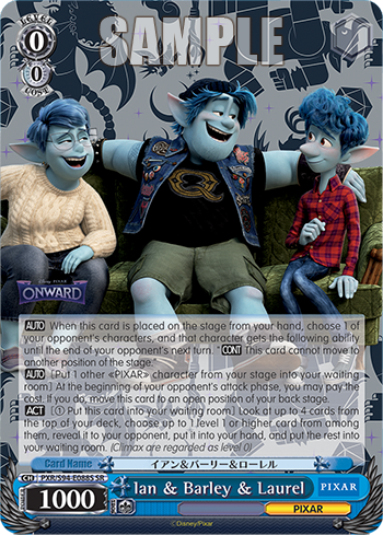 (SR) 0/0 Ian & Barly & Laurel (PIXAR)