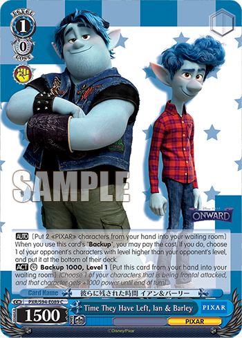 (C) 1/0 Ian & Barley (PIXAR)