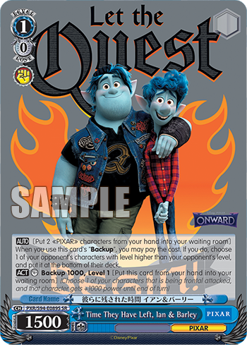(SR) 1/0 Ian & Barley (PIXAR)