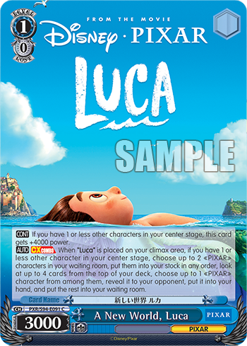 (C) 1/0 Luca (PIXAR)