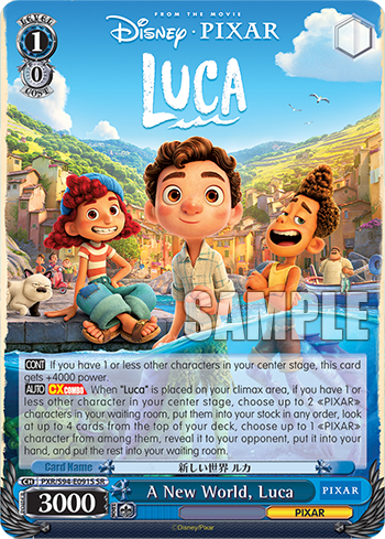 (SR) 1/0 Luca (PIXAR)