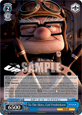 (SR) 2/1 Carl (PIXAR)