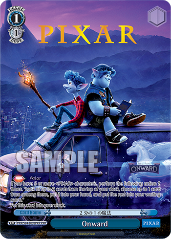 (PXR) 1/1 Event