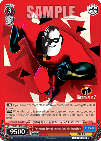 (PR) 3/2 Mr. Incredible (PIXAR)