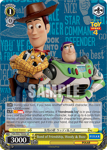 (SR) 1/0 Woody & Buzz (PIXAR)