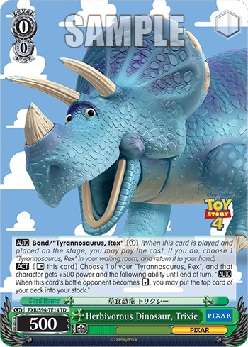 (TD) 0/0 Trixie (PIXAR)
