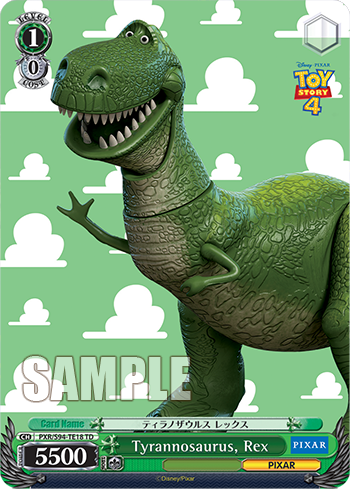 (TD) 1/0 Rex vanilla (PIXAR)