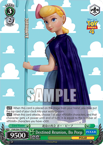 (TD) 3/2 Bo Peep (PIXAR)