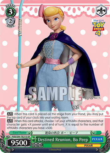 (SR) 3/2 Bo Peep (PIXAR)
