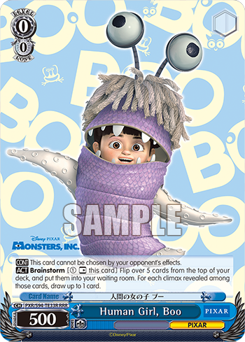 (RRR) 0/0 Boo (PIXAR)