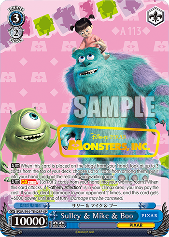 (SP) 3/2 Sully & Mike & Boo (PIXAR)