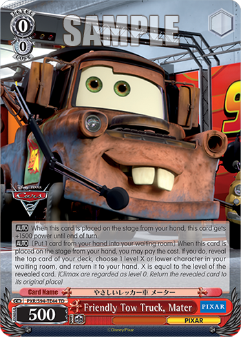 (TD) 0/0 Mater (PIXAR)