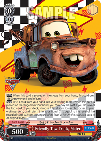 (SR) 0/0 Mater (PIXAR)