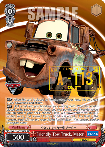 (SP) 0/0 Mater (PIXAR)