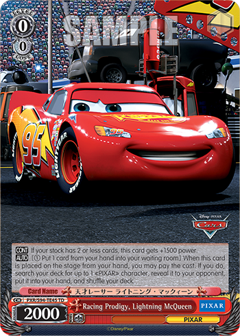 (TD) 0/0 Lightning McQueen (PIXAR)