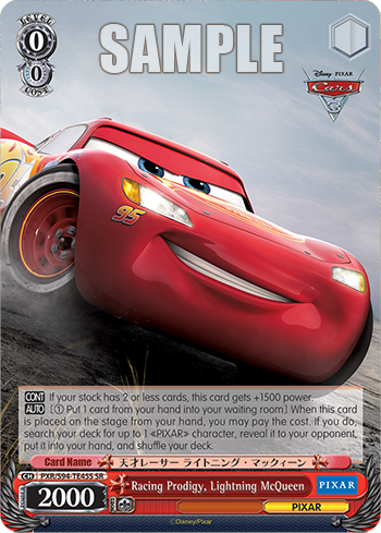 (SR) 0/0 Lightning McQueen (PIXAR)