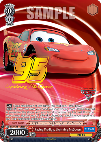 (SP) 0/0 Lightning McQueen (PIXAR)