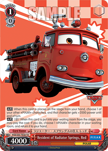 (TD) 1/0 Red (PIXAR)