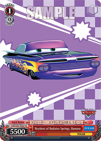 (TD) 1/1 Ramone vanilla