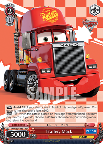 (TD) 2/1 Mack (PIXAR) CONT - ASSIST Level x 500