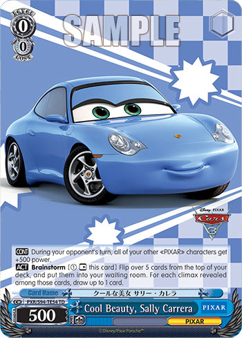 (TD) 0/0 Sally Carrera (PIXAR)