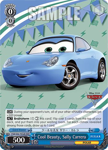 (RRR) 0/0 Sally Carrera (PIXAR)