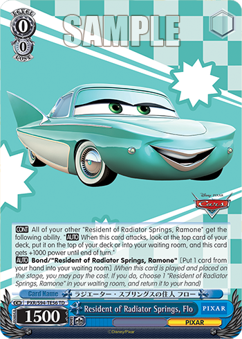 (TD) 0/0 Flo (PIXAR)